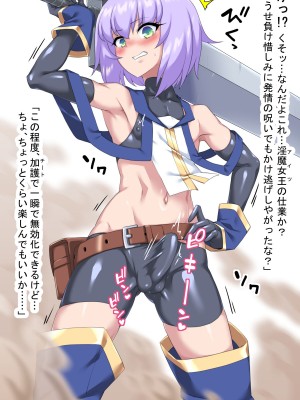 [蜥蜴重工 (蚯蚓)] -ファンタジー編-_063_j2_skeb107_02