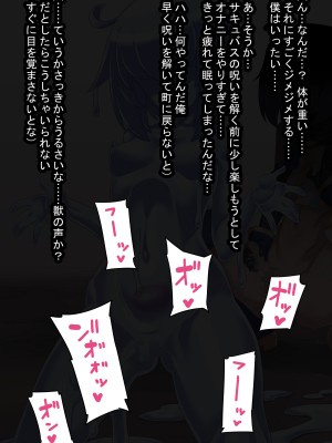 [蜥蜴重工 (蚯蚓)] -ファンタジー編-_067_j2_skeb107_06