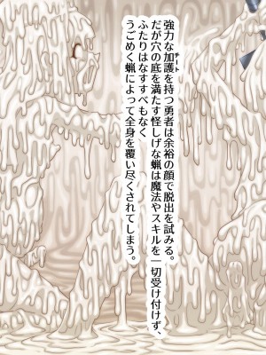 [蜥蜴重工 (蚯蚓)] -ファンタジー編-_095_k7_skeb137_1