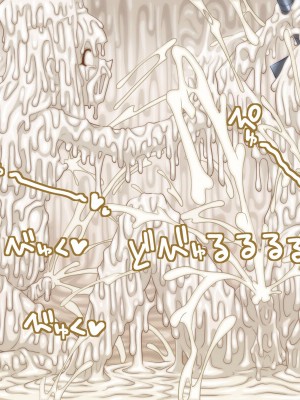 [蜥蜴重工 (蚯蚓)] -ファンタジー編-_096_k7_skeb137_2