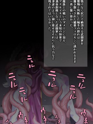 [蜥蜴重工 (蚯蚓)] -ファンタジー編-_110_l1_skeb94_13