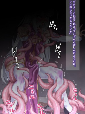 [蜥蜴重工 (蚯蚓)] -ファンタジー編-_111_l1_skeb94_14