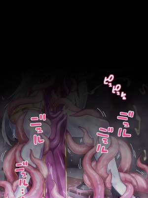 [蜥蜴重工 (蚯蚓)] -ファンタジー編-_116_l1_skeb94_19