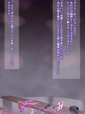 [蜥蜴重工 (蚯蚓)] -ファンタジー編-_117_l1_skeb94_20