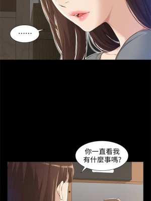 [SSAEM] 難言之隱 1-56 官方中文（完結）_007_06