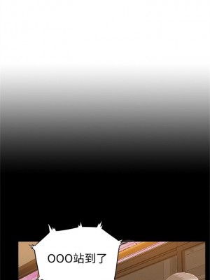 [SSAEM] 難言之隱 1-56 官方中文（完結）_016_15