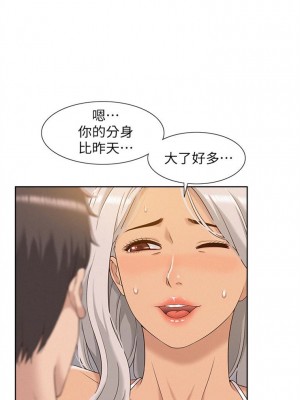 [SSAEM] 難言之隱 1-56 官方中文（完結）_019_18