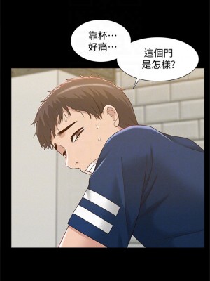 [SSAEM] 難言之隱 1-56 官方中文（完結）_021_20