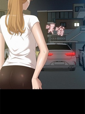 [SSAEM] 難言之隱 1-56 官方中文（完結）_025_24