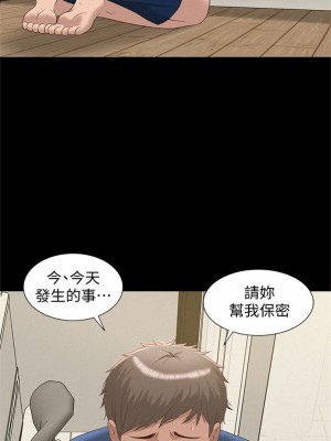 [SSAEM] 難言之隱 1-56 官方中文（完結）_026_25