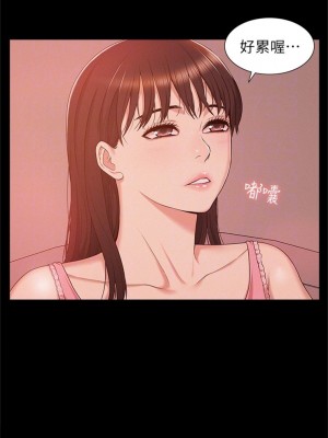 [SSAEM] 難言之隱 1-56 官方中文（完結）_030_29