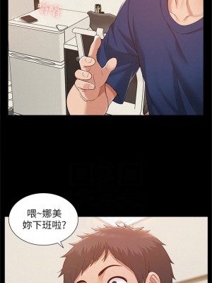 [SSAEM] 難言之隱 1-56 官方中文（完結）_033_32