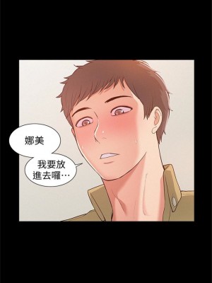 [SSAEM] 難言之隱 1-56 官方中文（完結）_037_36