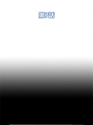 [SSAEM] 難言之隱 1-56 官方中文（完結）_040_39