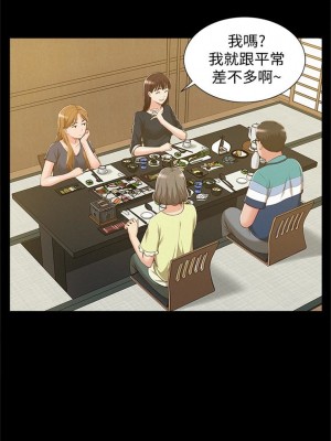 [SSAEM] 難言之隱 1-56 官方中文（完結）_042_41