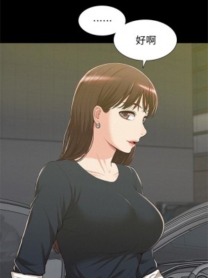 [SSAEM] 難言之隱 1-56 官方中文（完結）_043_42