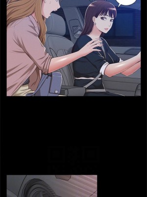 [SSAEM] 難言之隱 1-56 官方中文（完結）_044_43