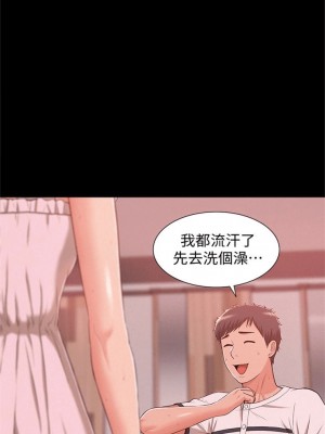 [SSAEM] 難言之隱 1-56 官方中文（完結）_052_51