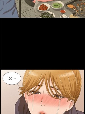 [SSAEM] 難言之隱 1-56 官方中文（完結）_058_57