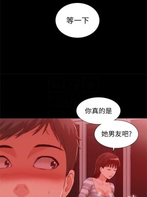 [SSAEM] 難言之隱 1-56 官方中文（完結）_062_61