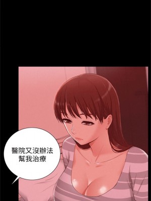 [SSAEM] 難言之隱 1-56 官方中文（完結）_064_02