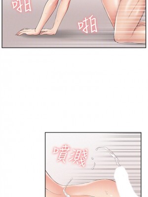 [SSAEM] 難言之隱 1-56 官方中文（完結）_067_05