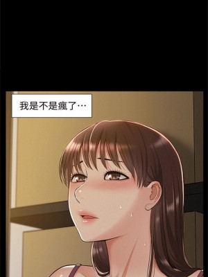 [SSAEM] 難言之隱 1-56 官方中文（完結）_076_14