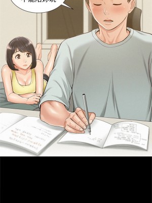 [SSAEM] 難言之隱 1-56 官方中文（完結）_078_16