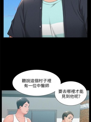 [SSAEM] 難言之隱 1-56 官方中文（完結）_092_30