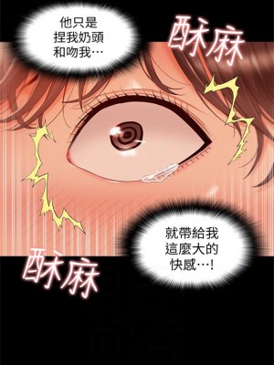 [SSAEM] 難言之隱 1-56 官方中文（完結）_101_39