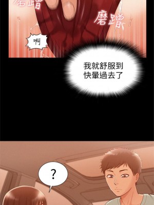 [SSAEM] 難言之隱 1-56 官方中文（完結）_102_40