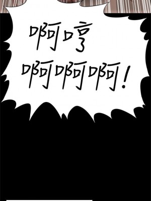 [SSAEM] 難言之隱 1-56 官方中文（完結）_104_42