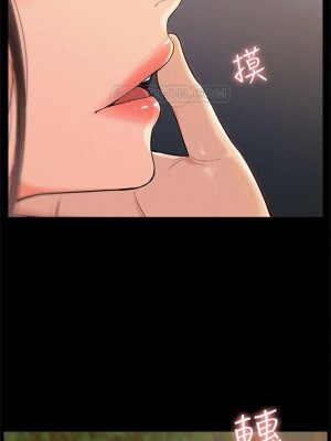 [SSAEM] 難言之隱 1-56 官方中文（完結）_112_50