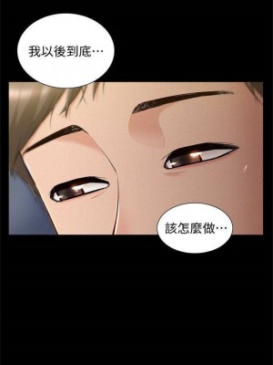 [SSAEM] 難言之隱 1-56 官方中文（完結）_113_51