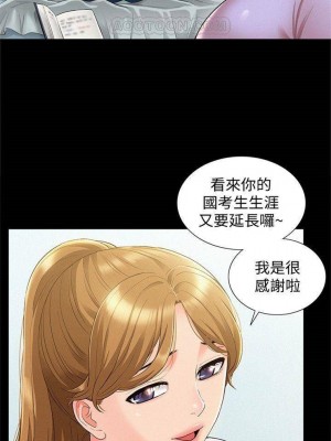 [SSAEM] 難言之隱 1-56 官方中文（完結）_114_52