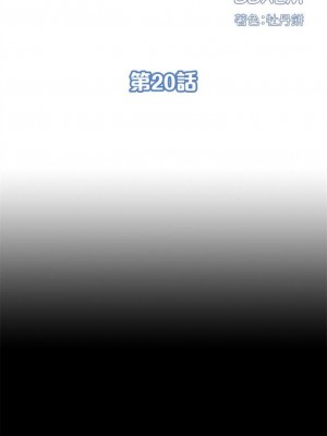 [SSAEM] 難言之隱 1-56 官方中文（完結）_118_01