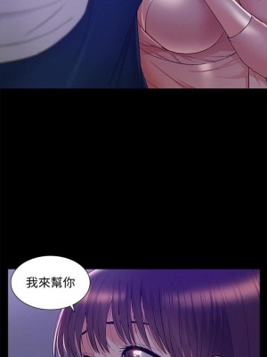 [SSAEM] 難言之隱 1-56 官方中文（完結）_121_04