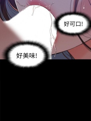 [SSAEM] 難言之隱 1-56 官方中文（完結）_122_05