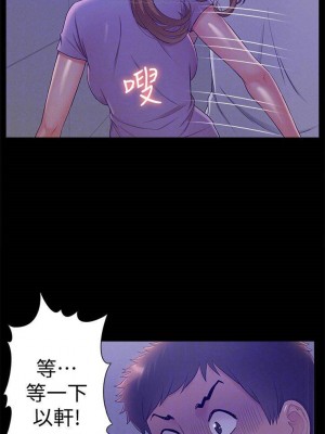 [SSAEM] 難言之隱 1-56 官方中文（完結）_126_02