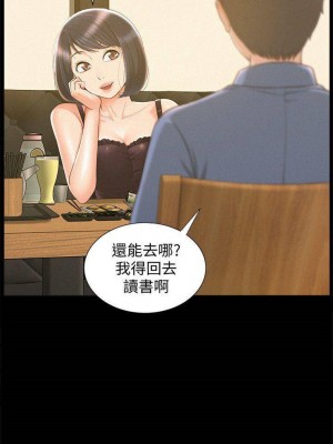 [SSAEM] 難言之隱 1-56 官方中文（完結）_128_04