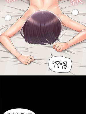 [SSAEM] 難言之隱 1-56 官方中文（完結）_131_07