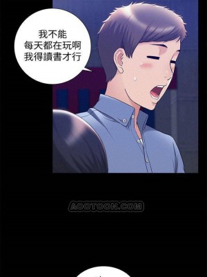 [SSAEM] 難言之隱 1-56 官方中文（完結）_132_08