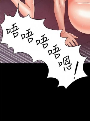 [SSAEM] 難言之隱 1-56 官方中文（完結）_137_13