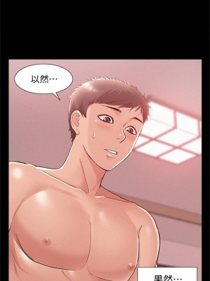 [SSAEM] 難言之隱 1-56 官方中文（完結）_141_17