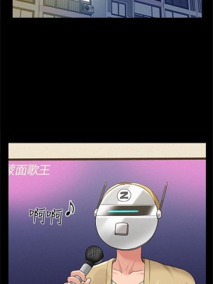 [SSAEM] 難言之隱 1-56 官方中文（完結）_144_20