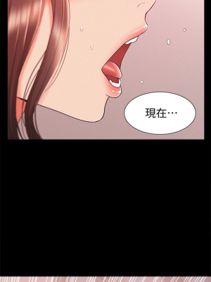 [SSAEM] 難言之隱 1-56 官方中文（完結）_145_01