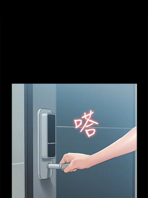 [SSAEM] 難言之隱 1-56 官方中文（完結）_146_02