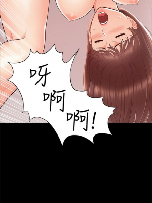 [SSAEM] 難言之隱 1-56 官方中文（完結）_148_04