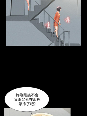 [SSAEM] 難言之隱 1-56 官方中文（完結）_151_07