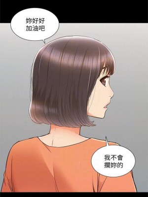 [SSAEM] 難言之隱 1-56 官方中文（完結）_153_29